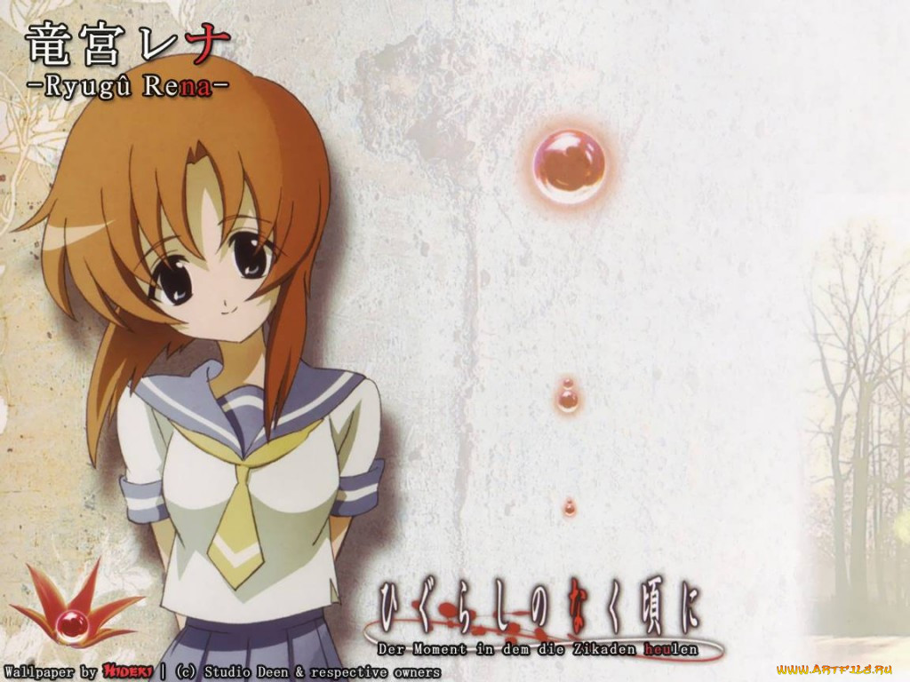 , higurashi, no, naku, koro, ni, ryuuguu, rena